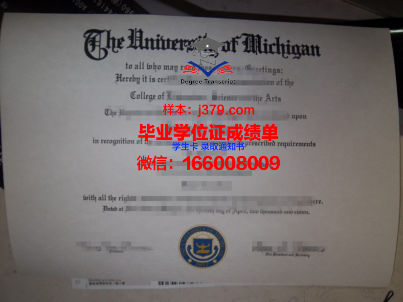 雅德应用科技大学毕业证学位文凭学历Diploma