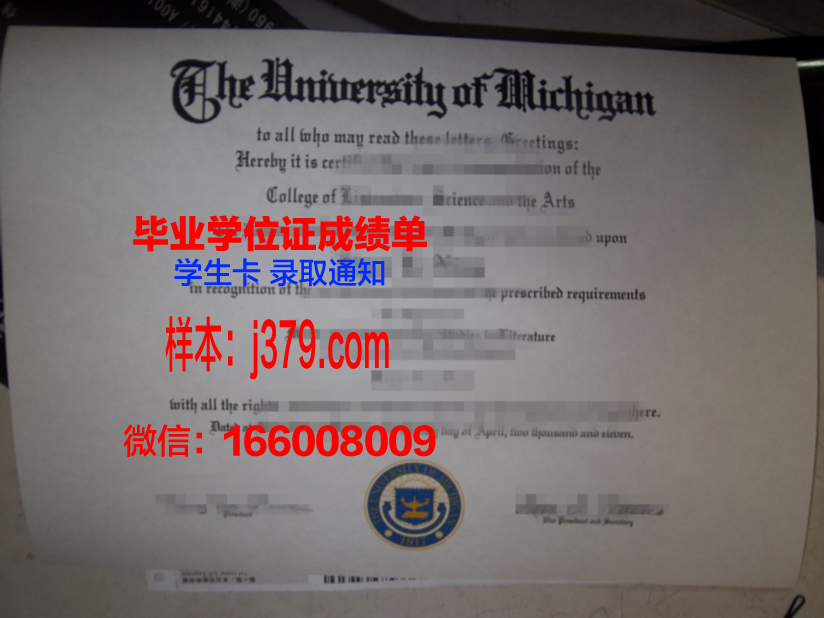 维斯蒙特基督学院          毕业证成绩单
