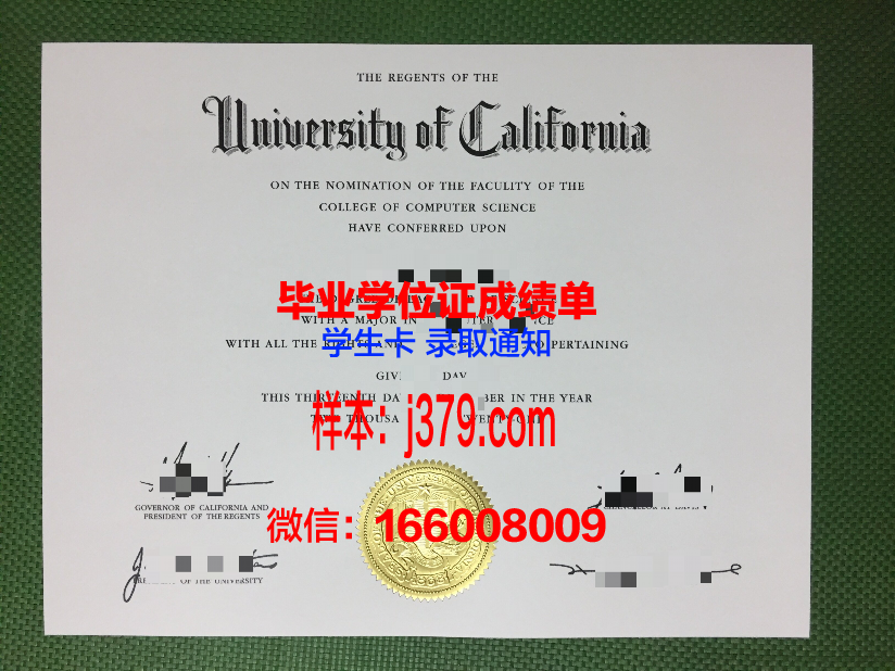 陶森大学毕业证壳子(ryerson毕业证)