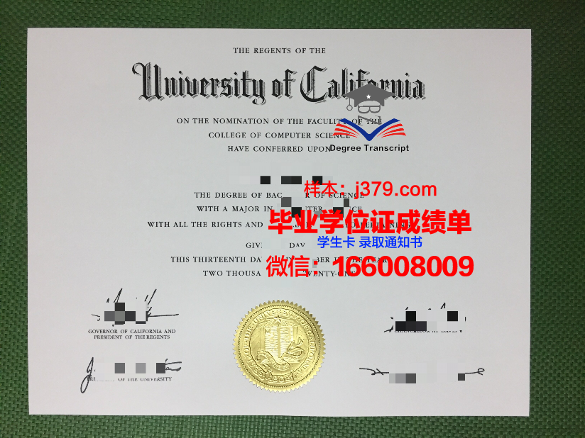 陆军教学科研中心俄罗斯联邦武装力量多兵种合成学院”毕业证案例