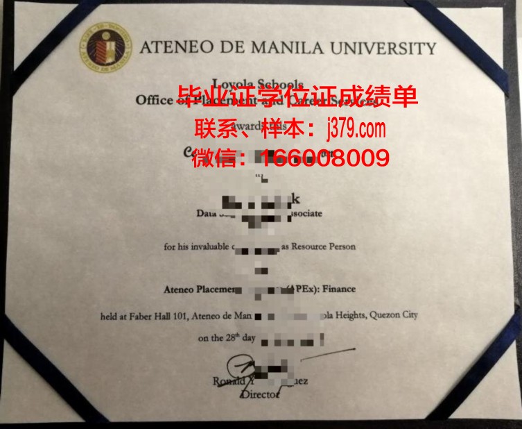 雅典经商大学毕业证书图片高清(雅典学院是什么)