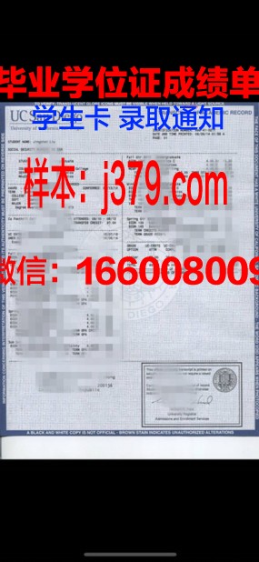 雷鸟国际管理研究院学位成绩单定制：专业、精准、权威