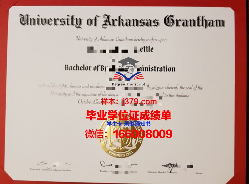 阿肯色大学菲耶特维尔分校硕士毕业证(阿肯色大学qs)