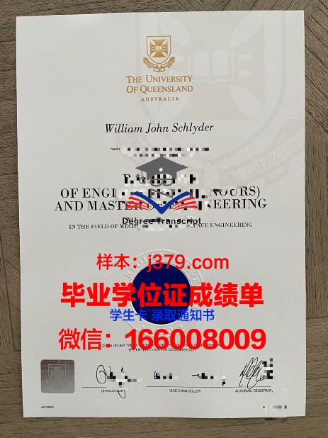 雷根斯堡大学毕业证防伪(雷根斯堡大学排名)