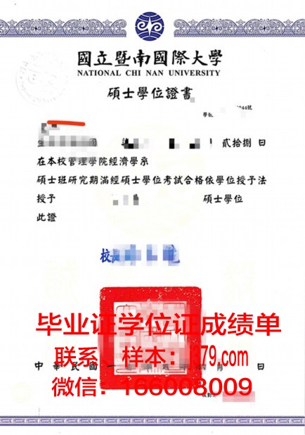 维也纳经济大学学位证：国际认可的学术名片