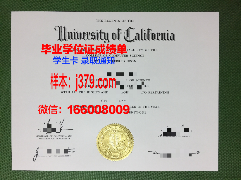 陶森大学毕业证原件(osu毕业证)
