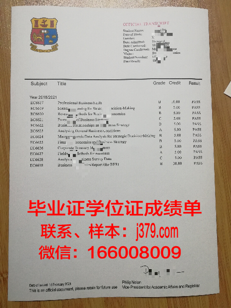 维亚特卡国立人文大学毕业证壳子(维亚特卡国立大学怎么样)