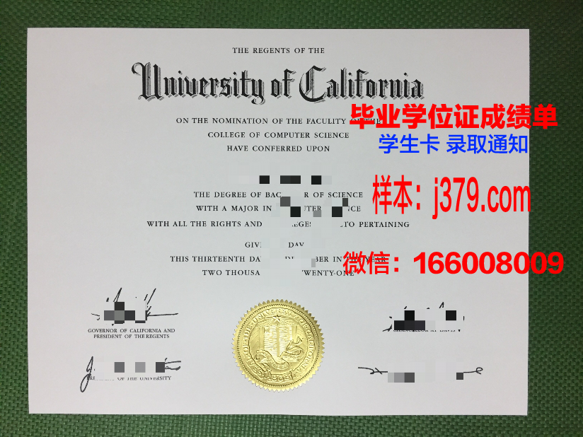 霍林斯大学毕业证壳子(斯特林大学毕业证)