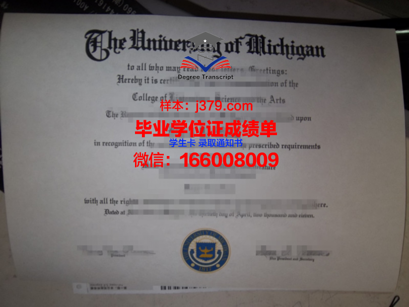 霍林斯大学毕业证图片Hollins University Diploma
