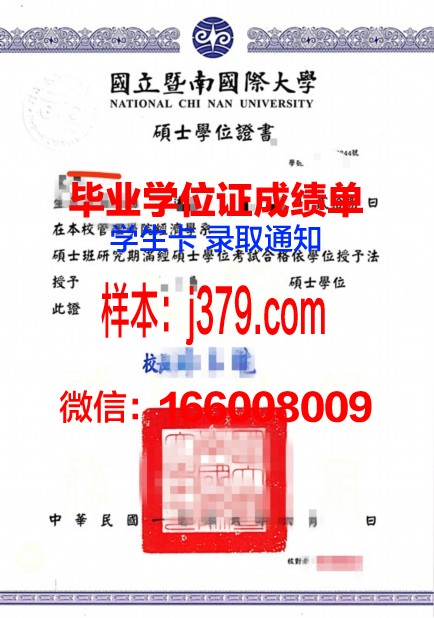 雷德兰兹大学学位证(雷德兰兹qs排名)