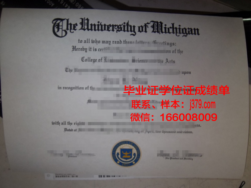 雷明顿学院拉法叶分校毕业证认证成绩单Diploma