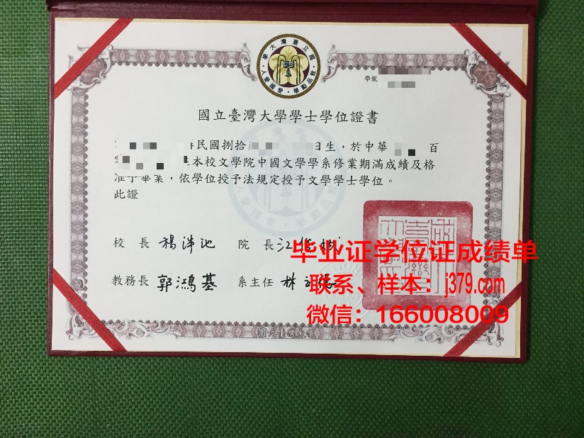 维亚特卡国立人文大学毕业证电子版(维亚特卡国立大学怎么样)