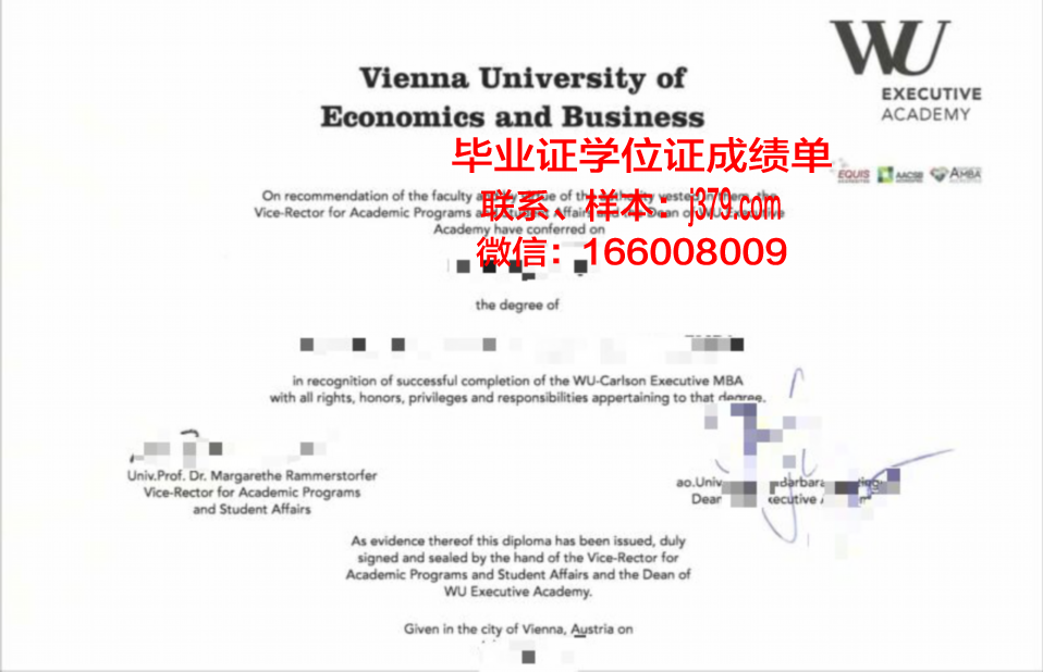 维也纳大学毕业证原件(维也纳大学毕业证书)