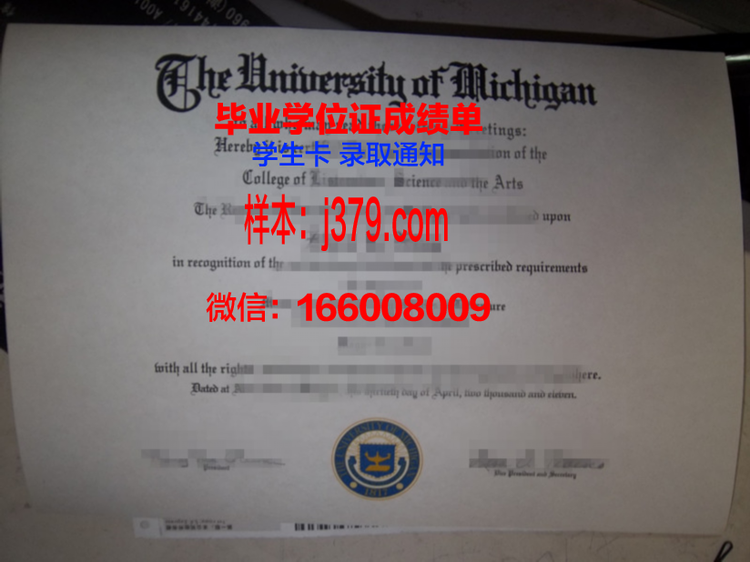 陆工大毕业证(工业大学毕业证)