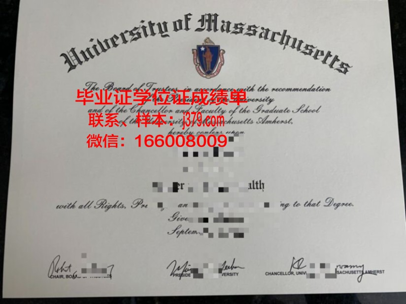 阿默斯特学院博士毕业证书(阿默斯特文理学院)