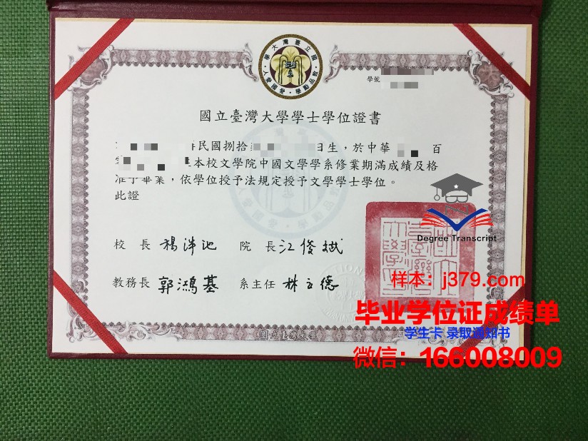 雅罗斯拉夫尔国立师范大学学历证书(雅罗斯拉夫尔市)