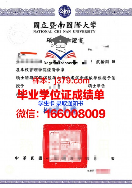 陶里亚蒂高等军事建筑指挥学校本科学位证：培养军事建筑人才的摇篮