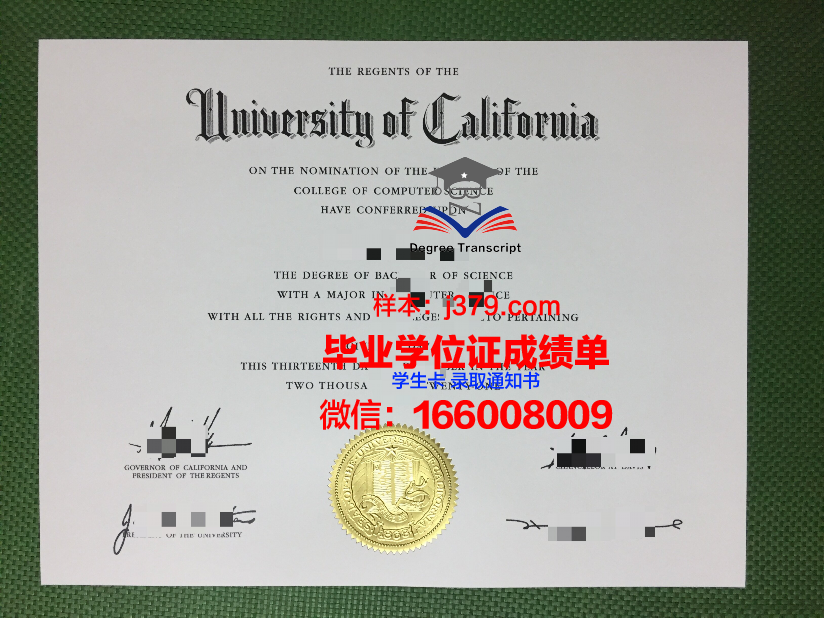 维科大硕士毕业证：承载知识与梦想的通行证