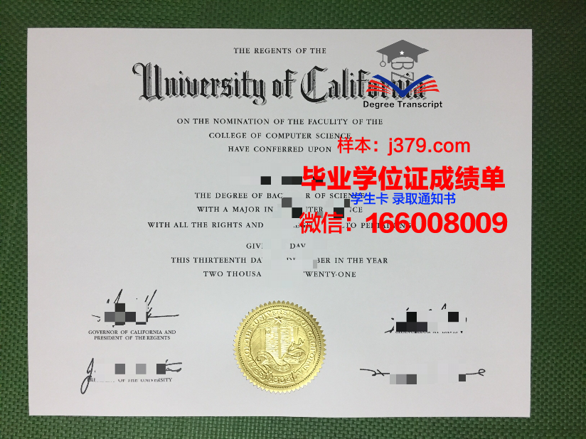 结业证和毕业证的区别在哪里(结业证与毕业证的区别)