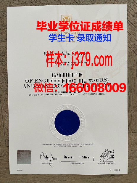 雅尔穆克大学博士毕业证书(亚尔穆克大学)