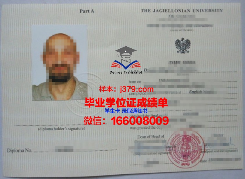 雅盖隆大学毕业证图片(雅盖隆大学和华沙大学谁更好)