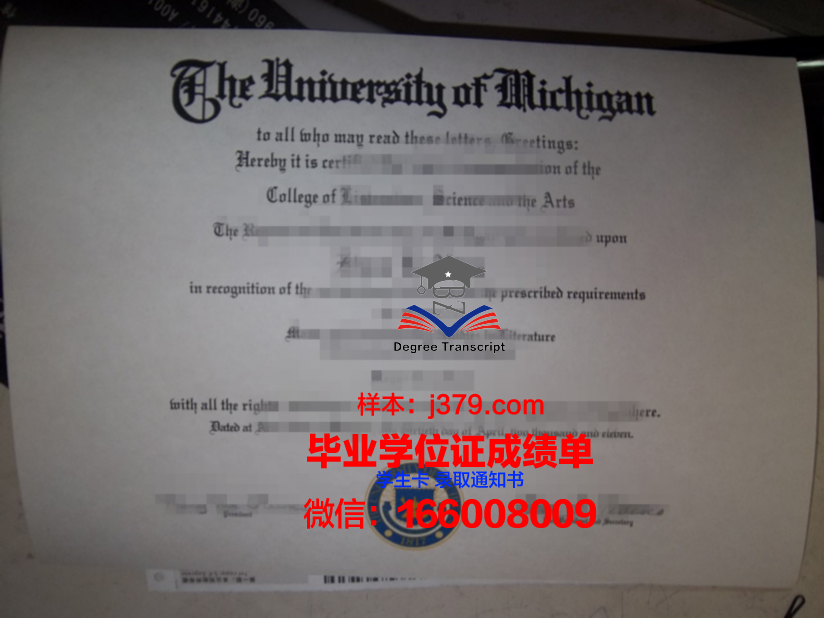 陕西理工学校毕业证(陕西理工学校毕业证查询)