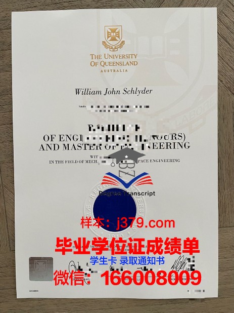 雷恩第一大学diploma证书(雷恩大学官网)