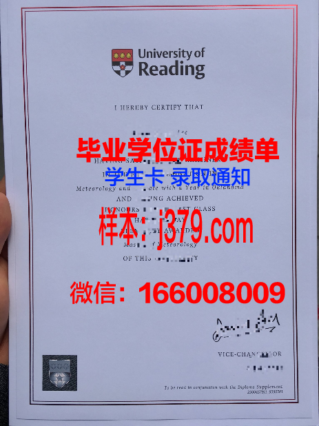 雷丁大学毕业证书什么颜色(雷丁大学本科申请条件)