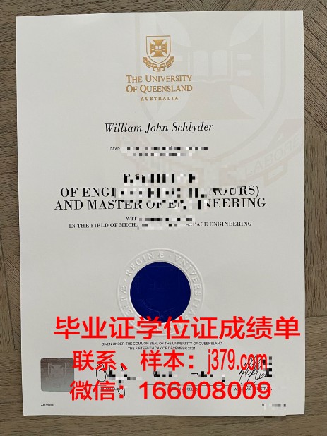 雷根斯堡大学读多久才毕业证(雷根斯堡大学怎么样)