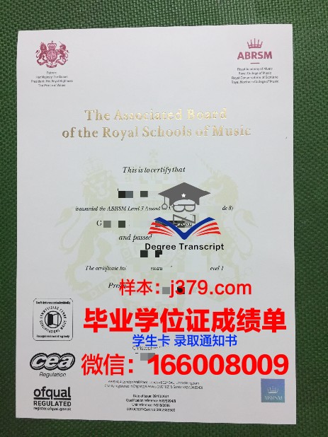 维尔茨堡音乐学院毕业证成绩单(维尔兹堡音乐大学)