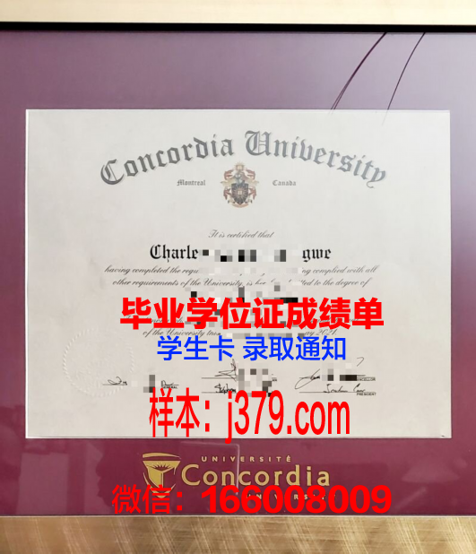纽约康考迪亚学院毕业证diploma
