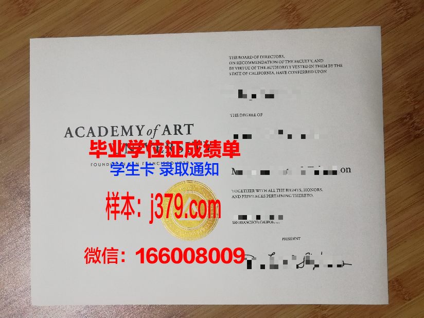 经济艺术与交流高等研究中心硕士毕业证(艺术经济学考研学校)