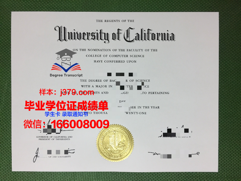 经典私立大学毕业证原版(私立大学的毕业证有用吗)