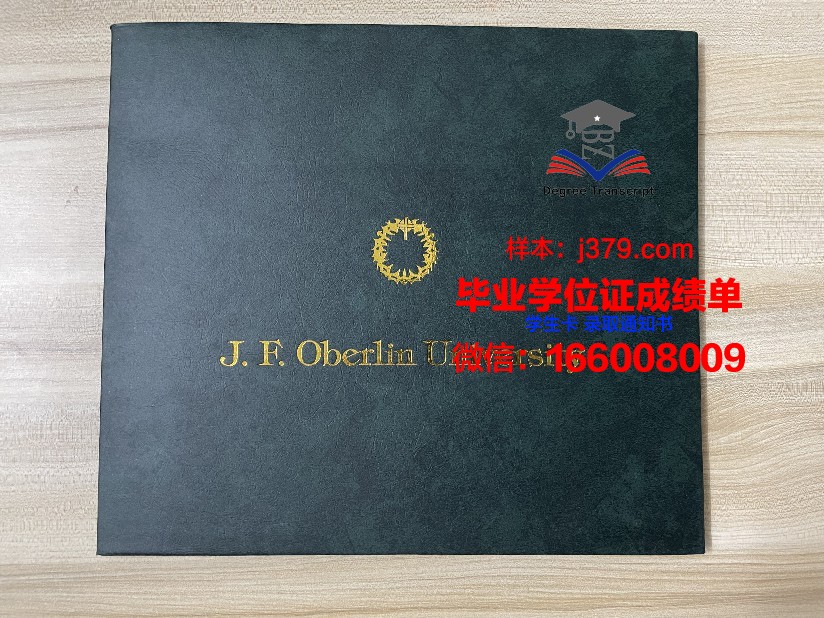 雷恩第一大学几年可以毕业证(雷恩有什么大学)