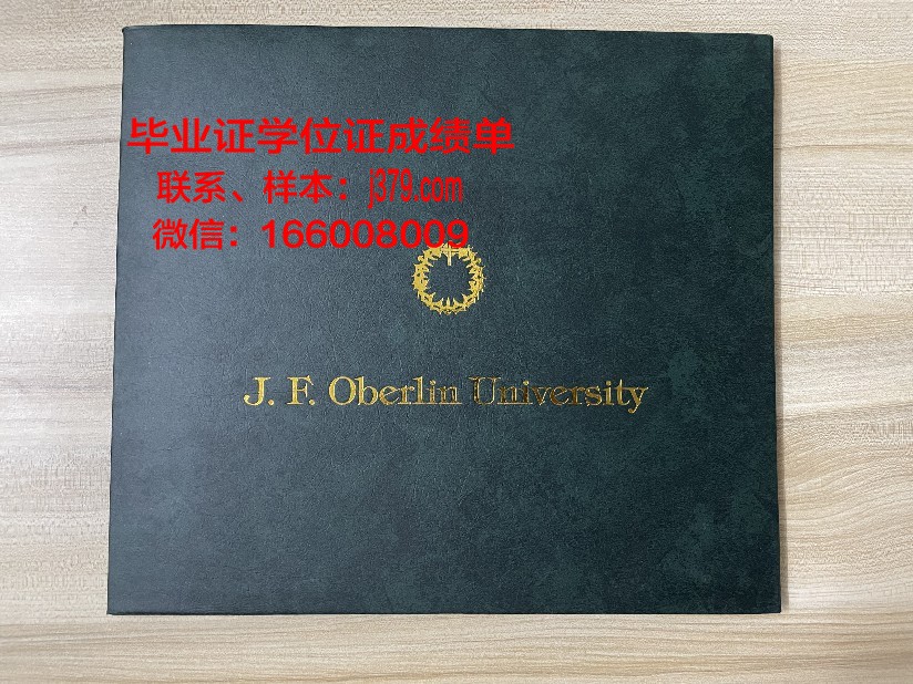 陕西大学毕业证图片(陕西大学毕业时间)
