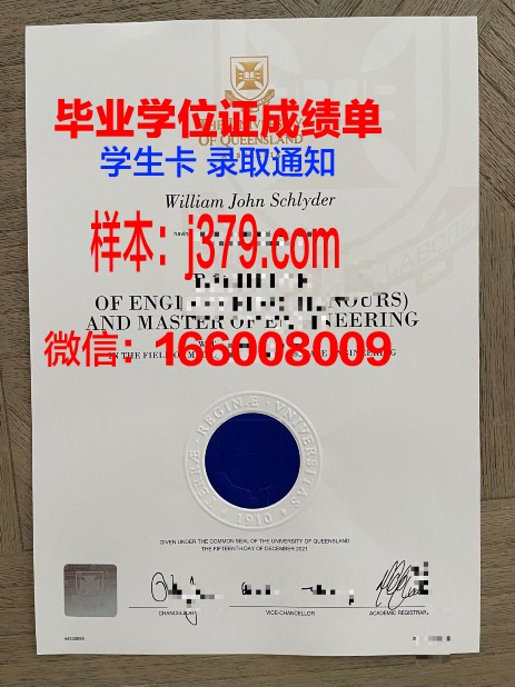 雅加达萨希德大学几年可以毕业证(雅加达的大学有哪些)