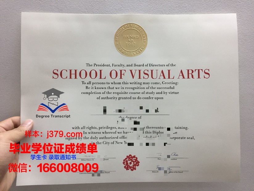 纽约理工学院毕业证书图片高清(纽约理工大学找工作怎么样)