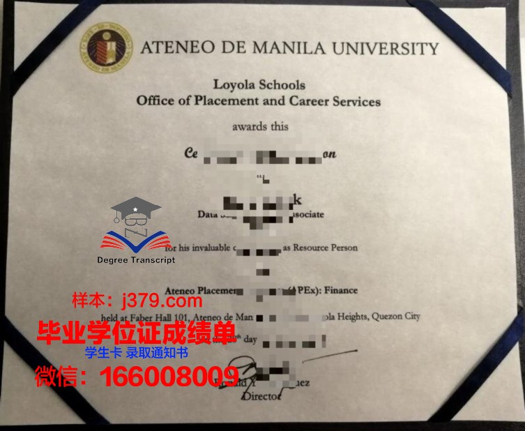 雅典耀大学硕士毕业证(雅典耀大学留学费用)