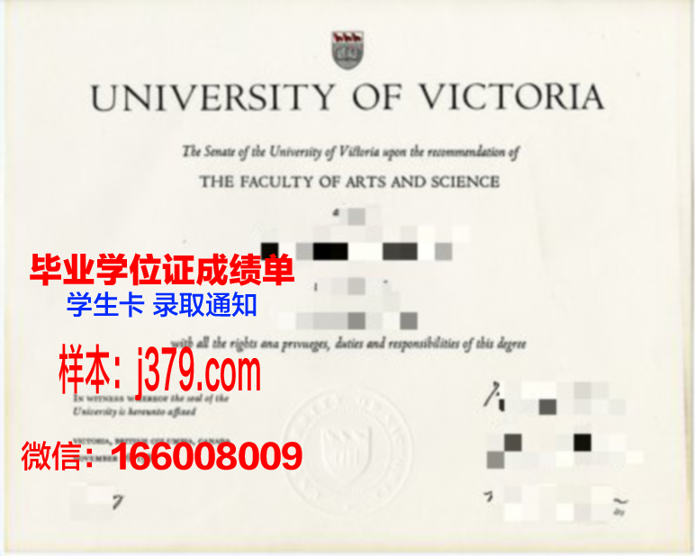 维多利亚大学(澳洲)毕业证图片(澳洲维多利亚大学国内认可度)