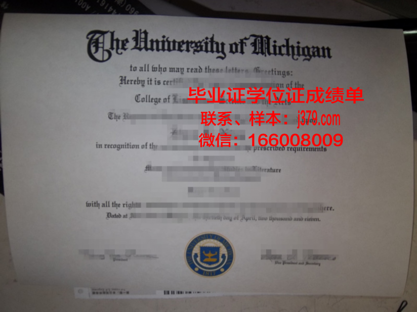 陶森大学毕业证原件(osu毕业证)