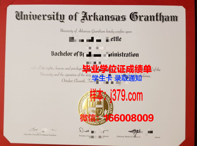 阿肯色大学菲耶特维尔分校硕士毕业证(阿肯色大学qs)