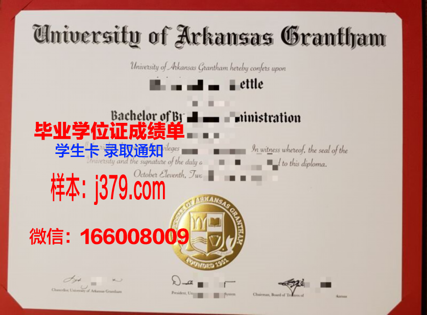 阿肯色州立大学研究生毕业证书(阿肯色州立大学研究生毕业证书有用吗)