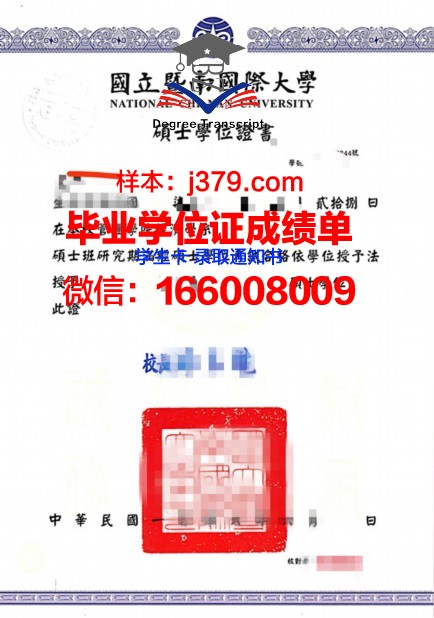 雅典经商大学学位证：开启国际商业大门的钥匙