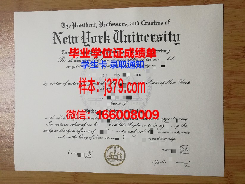 纽约理工学院温哥华分校毕业证邮寄(美国纽约大学毕业证)