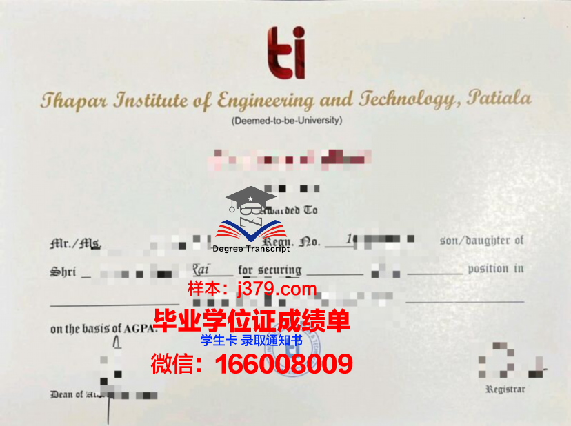 维也纳美术学院毕业证展示