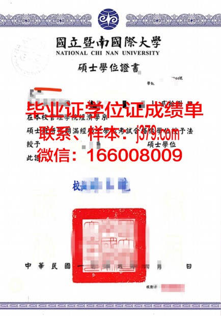 阿酋大本科学位证：开启国际化教育新篇章