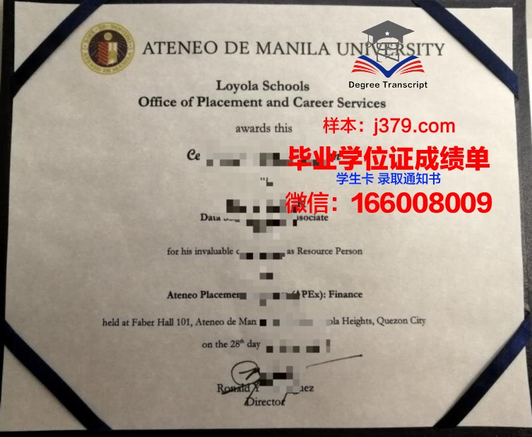 雅典大学几年可以毕业证(雅典大学几年可以毕业证拿到)
