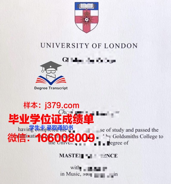 霍巴特和威廉史密斯学院（威廉史密斯学院）毕业证高清图(霍巴特和威廉史密斯学院qs排名)
