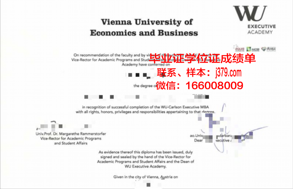 维也纳大学毕业证书时间(维也纳大学本科申请条件)