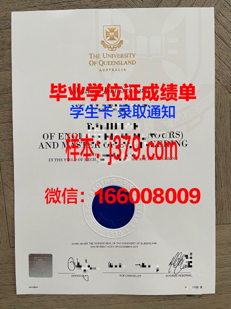 雷德兰兹大学毕业证书什么颜色(美国雷德兰兹大学)